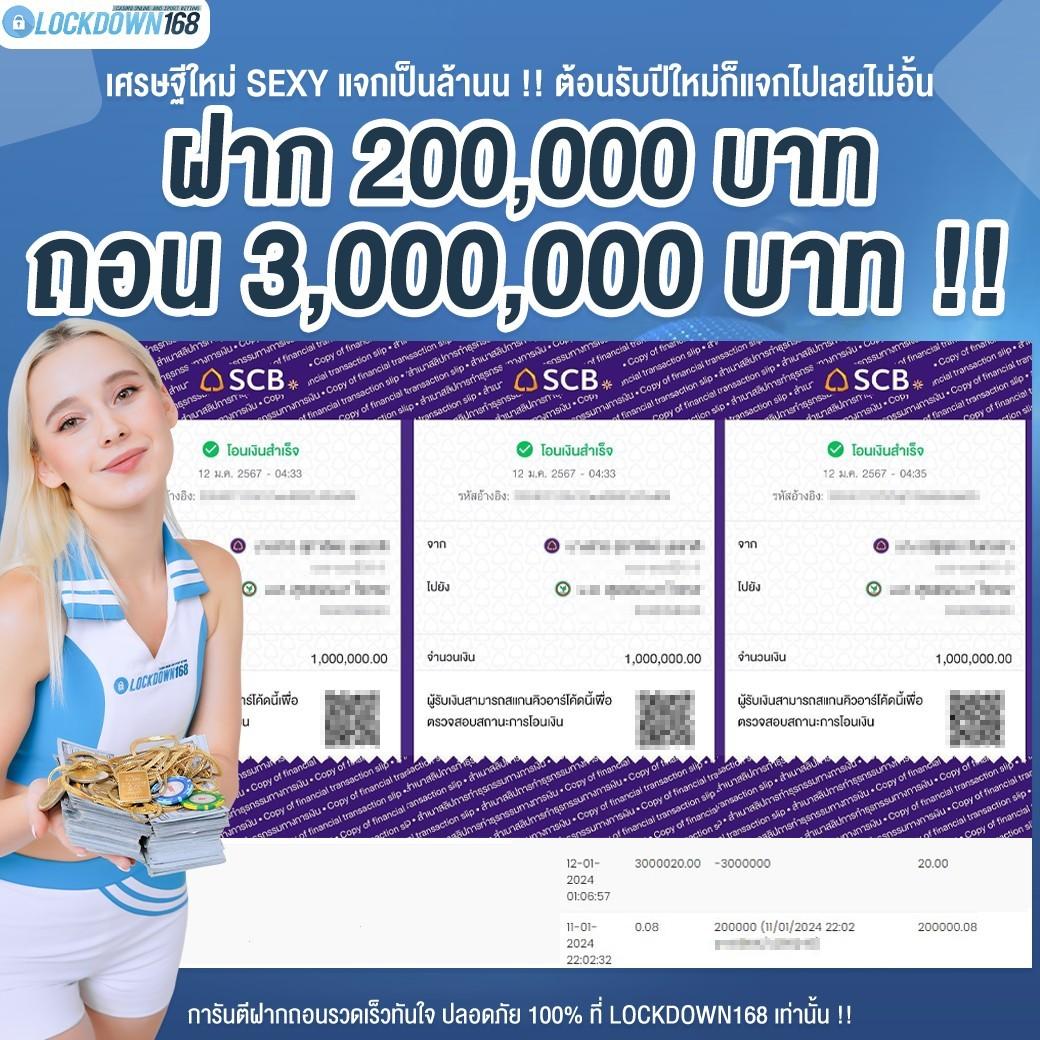 เว็บหวยสด เว็บตรง สล็อต ฝากถอนออโต้ ไม่ผ่านเอเย่นต์ 2026