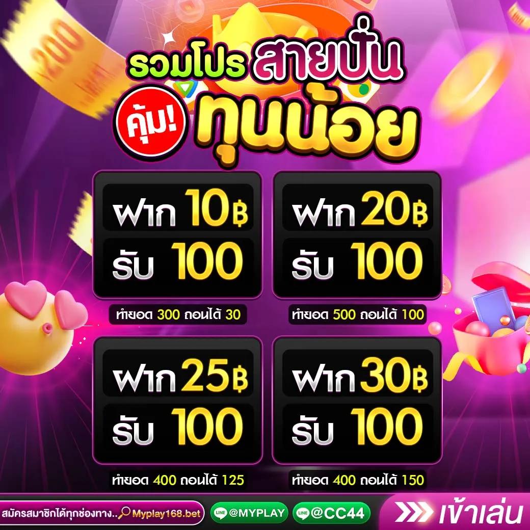 เว็บหวยออนไลน์888 เว็บตรง สล็อต ฝากถอนออโต้ ไม่ผ่านเอเย่นต์ 2026