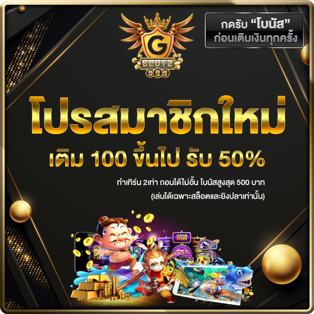 เว็บหวยออนไลน์ 888 เว็บตรง สล็อต ฝากถอนออโต้ ไม่ผ่านเอเย่นต์ 2026