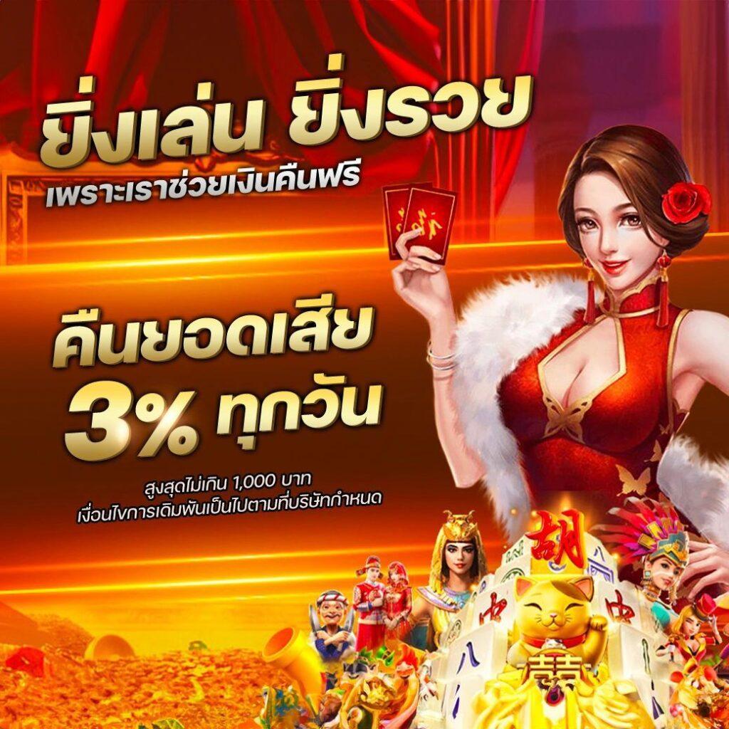 เว็บหวยออนไลน์ จ่ายจริง เว็บตรง สล็อต ฝากถอนออโต้ 2026