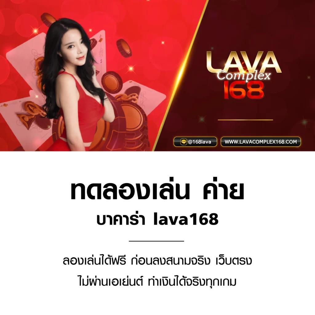 เว็บหวยออนไลน์ ถูกกฎหมาย บาทละ 1000 เว็บตรง/สล็อต/ฝากถอนออโต้ 2026