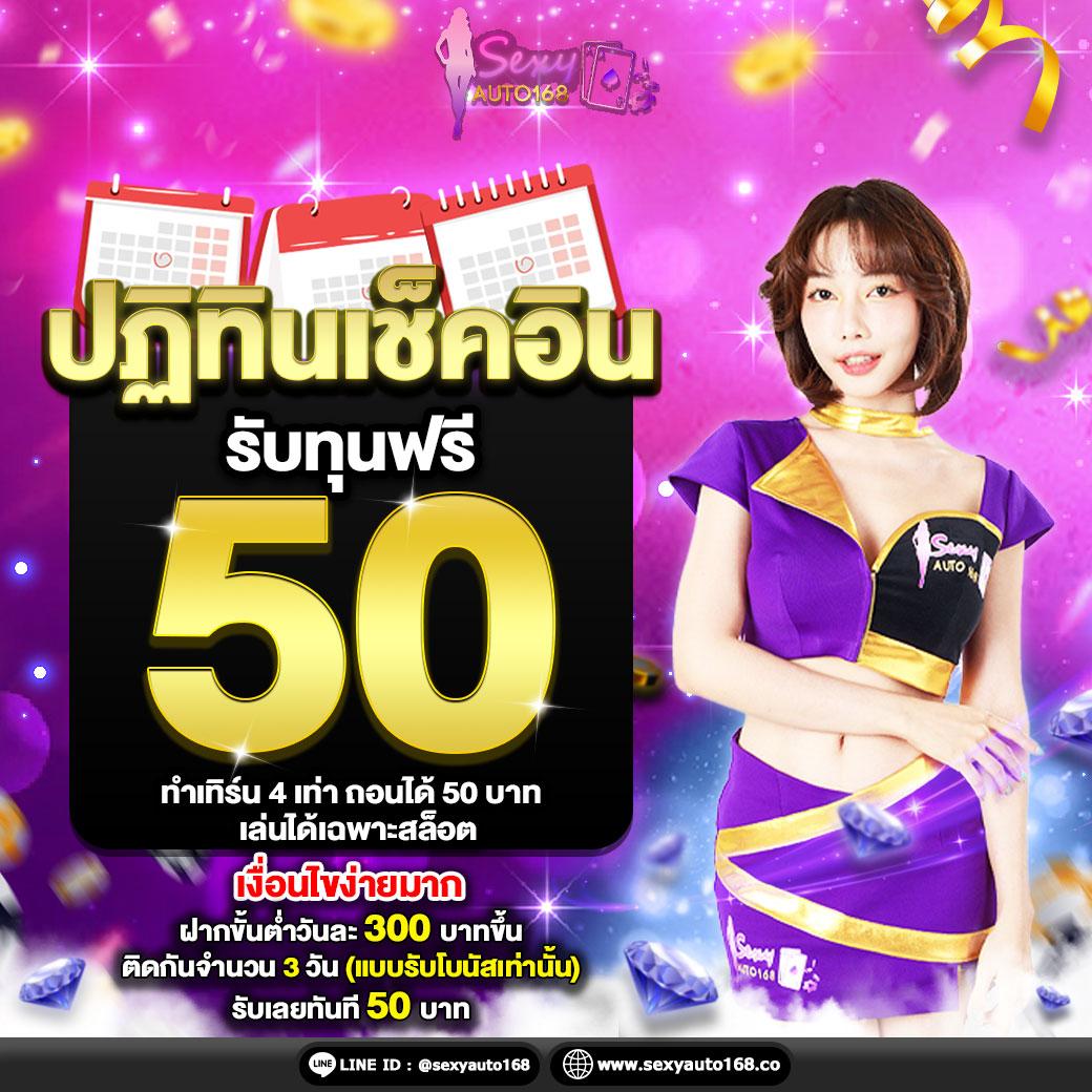 เว็บไทเกอร์444 เว็บตรง สล็อต ฝากถอนออโต้ ไม่ผ่านเอเย่นต์ 2026