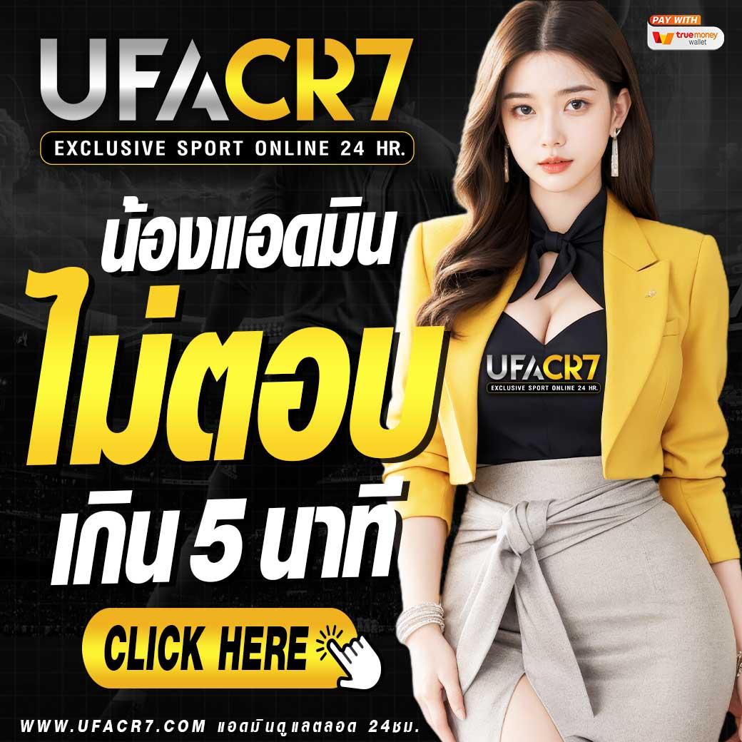 เวปตรง เว็บตรงสล็อต ฝากถอนออโต้ ไม่ผ่านเอเย่นต์ 2026