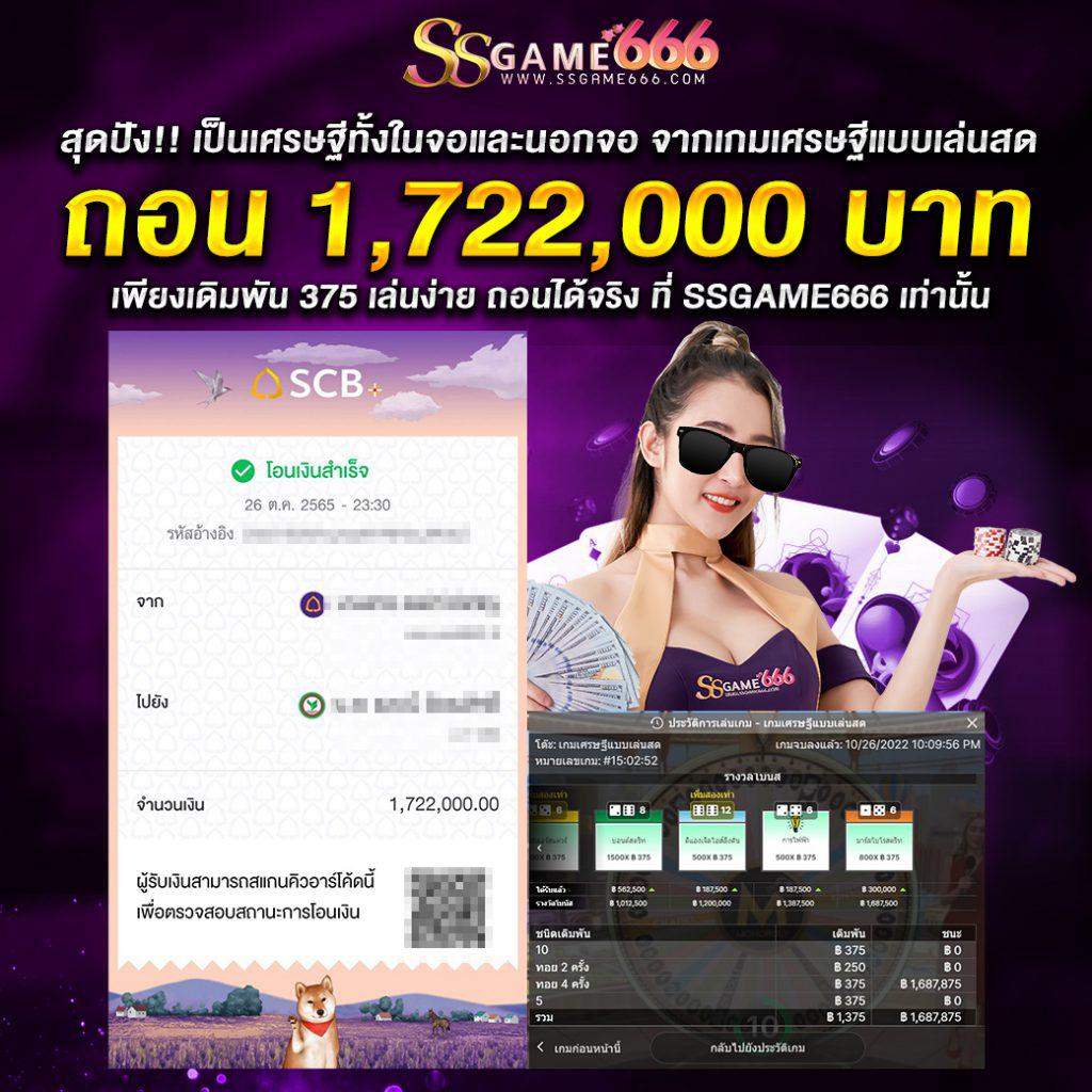 เฮง36สล็อต เว็บตรง สล็อต ฝากถอนออโต้ ไม่ผ่านเอเย่นต์ 2026