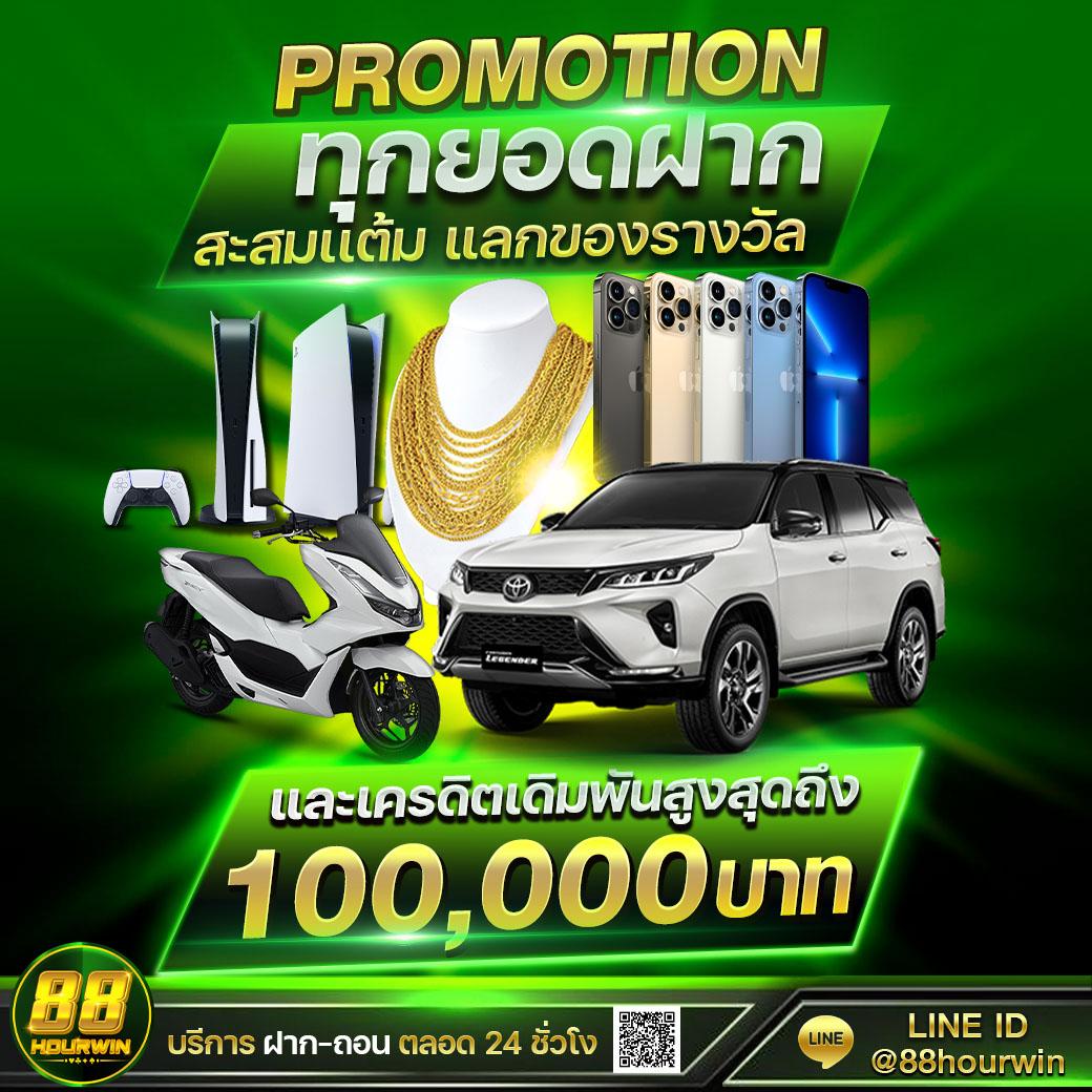 เฮงเฮง888 เว็บตรง สล็อต ฝากถอนออโต้ ไม่ผ่านเอเย่นต์ 2026