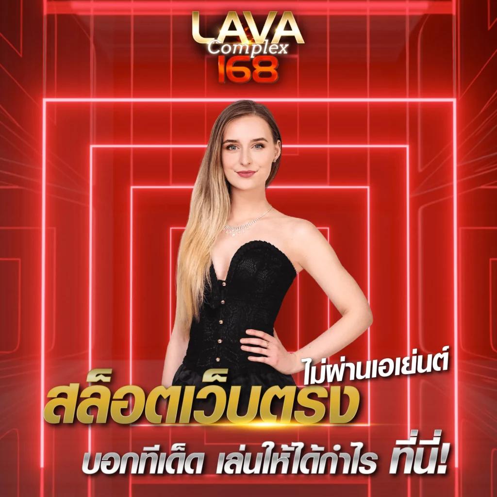เเทงหวย 24 com เว็บตรง สล็อต ฝากถอนออโต้ ไม่ผ่านเอเย่นต์ 2026