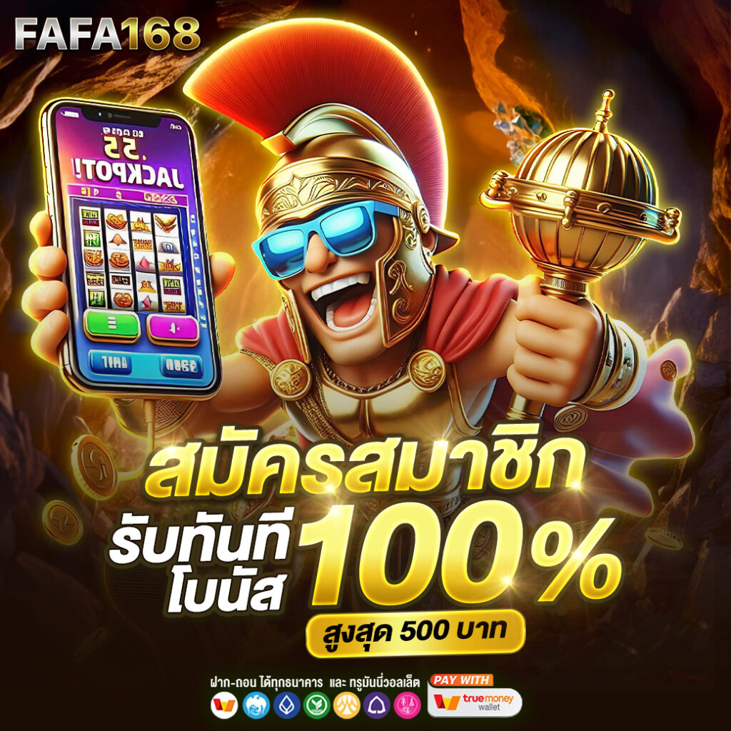แคท999 เว็บตรง สล็อต ฝากถอนออโต้ ไม่ผ่านเอเย่นต์ 2026