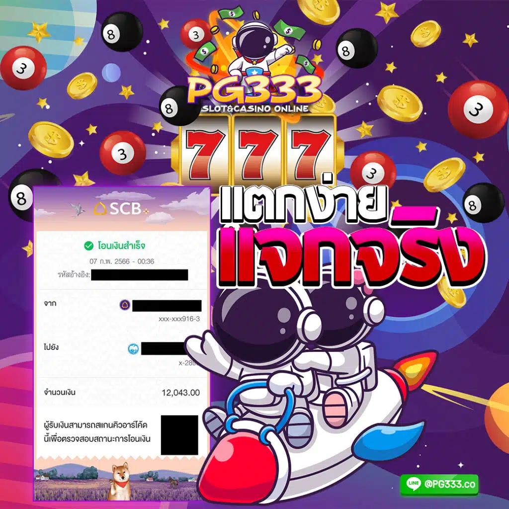 แคนดี้ 888 เว็บตรง สล็อต ฝากถอนออโต้ ไม่ผ่านเอเย่นต์ 2026