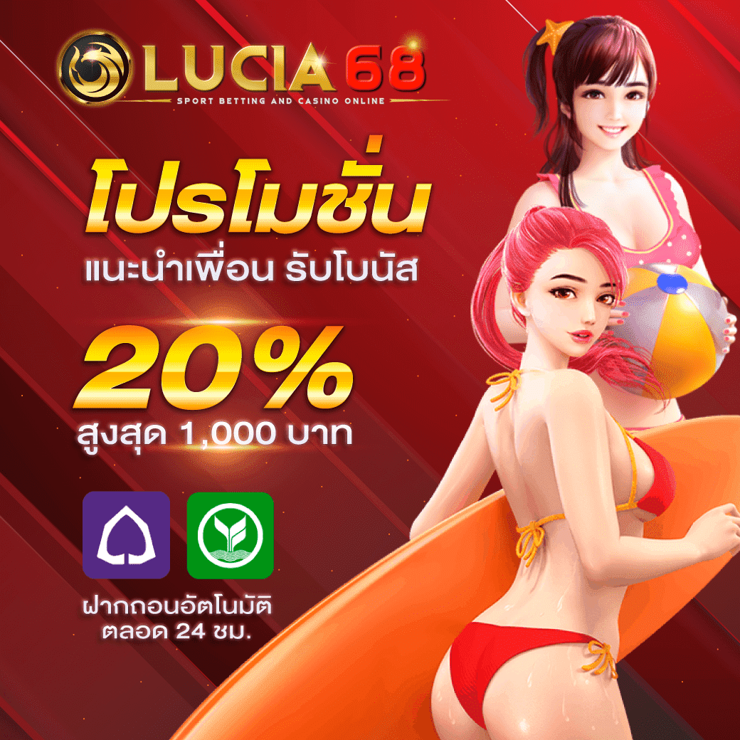 แจกเครดิตฟรี 100 ไม่ต้องฝาก ไม่ต้องแชร์ ล่าสุด วันนี้ เว็บตรง สล็อต ฝากถอนออโต้ 2026