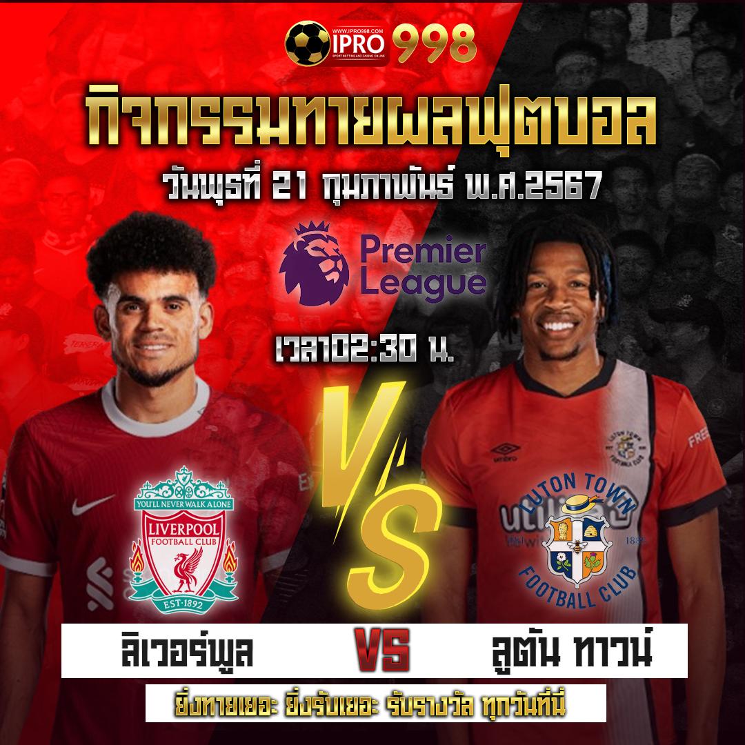 แทงหวย100 เว็บตรง สล็อต ฝากถอนออโต้ ไม่ผ่านเอเย่นต์ 2026
