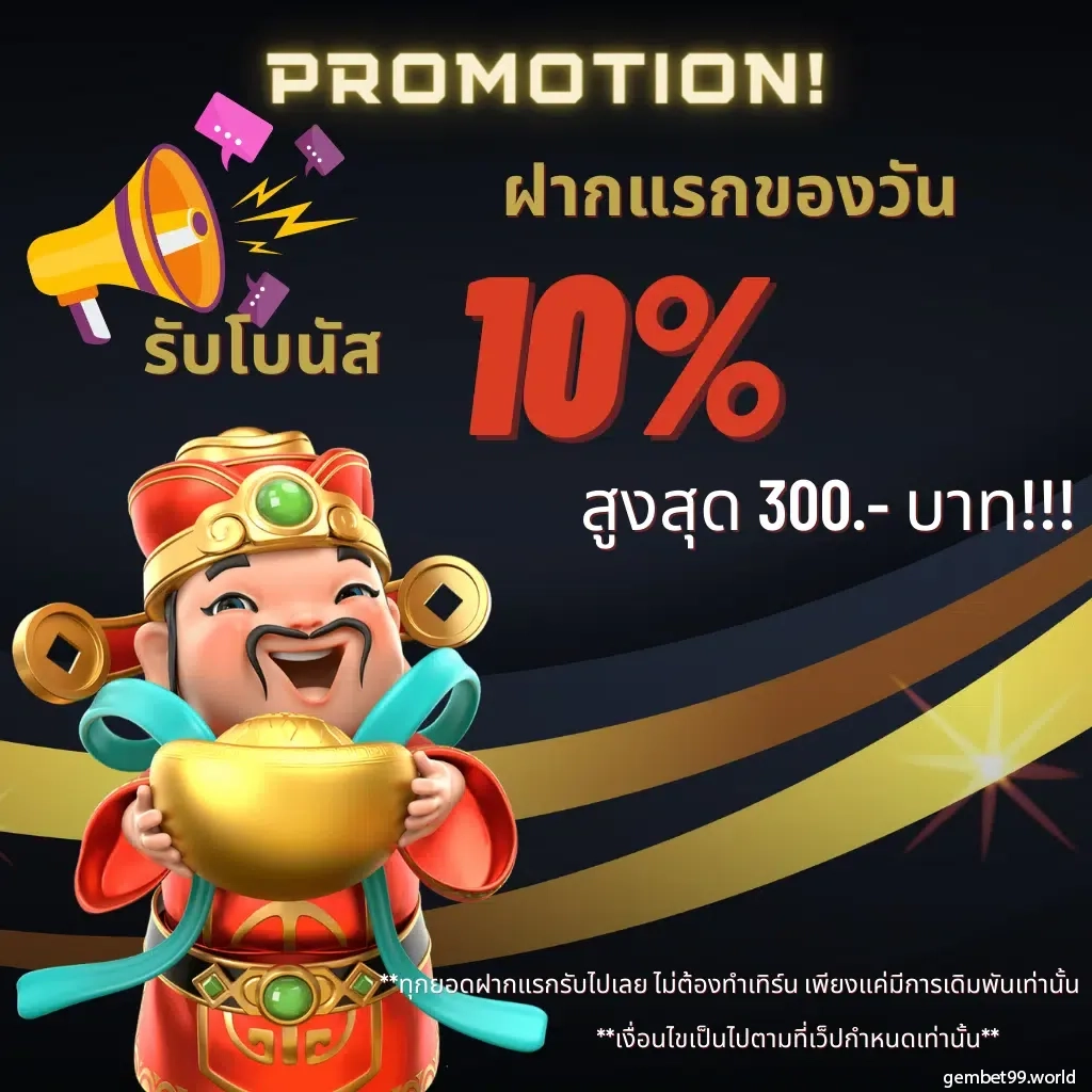 แท่งหวย24 เว็บตรง สล็อต ฝากถอนออโต้ ไม่ผ่านเอเย่นต์ 2026