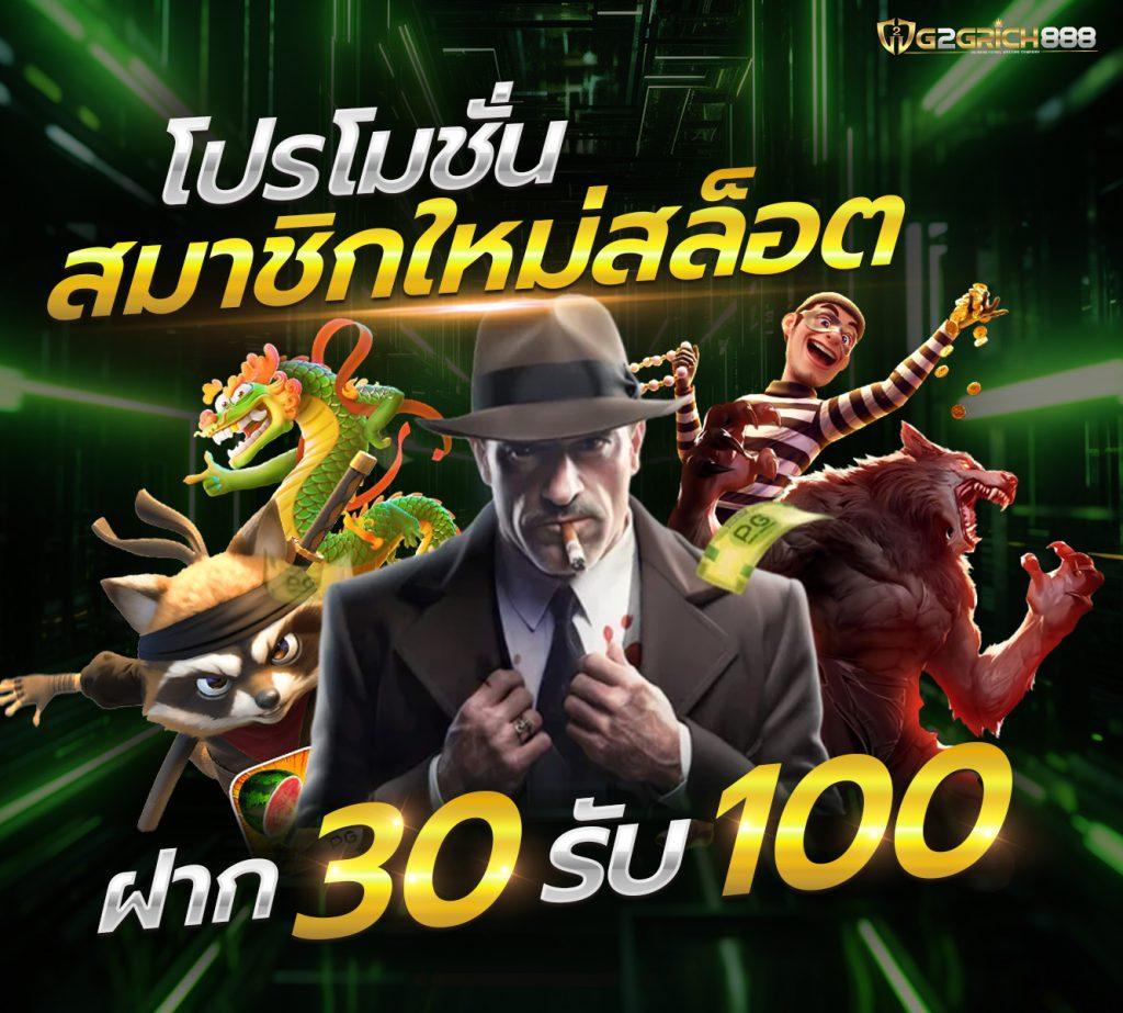 แทงหวย 24 เว็บตรง สล็อต ฝากถอนออโต้ ไม่ผ่านเอเย่นต์ 2026