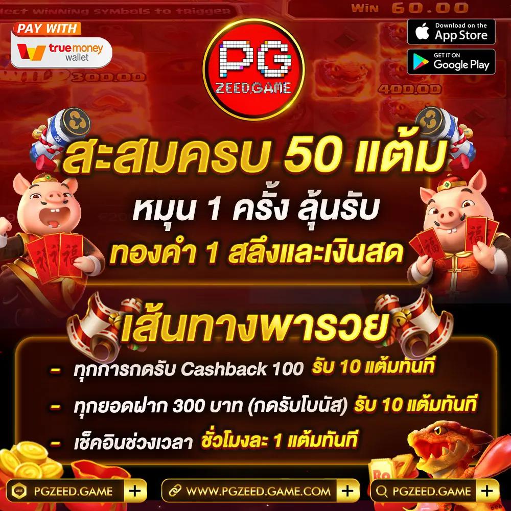 แพทเบส com เข้าสู่ระบบ เว็บตรง สล็อต ฝากถอนออโต้ ไม่ผ่านเอเย่นต์ 2026