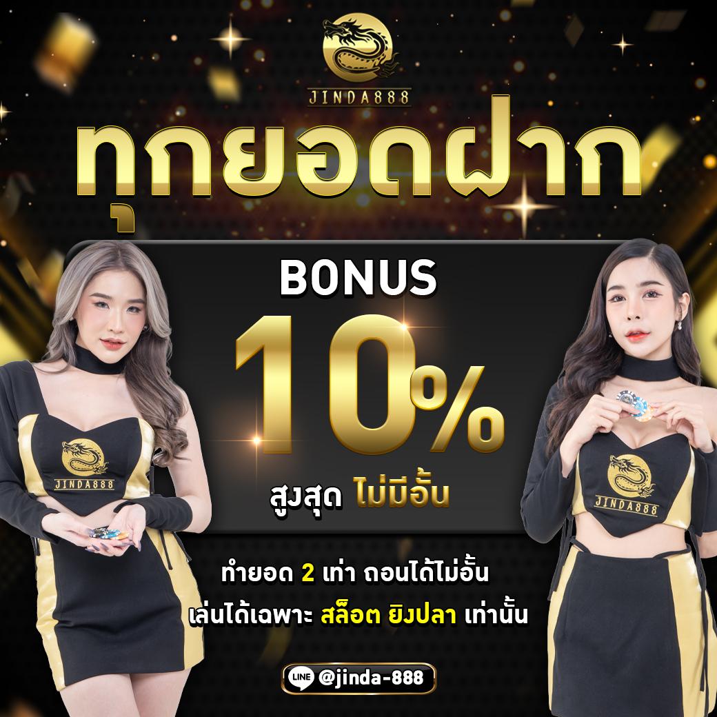 แพทเบส com เว็บตรง สล็อต ฝากถอนออโต้ ไม่ผ่านเอเย่นต์ 2026