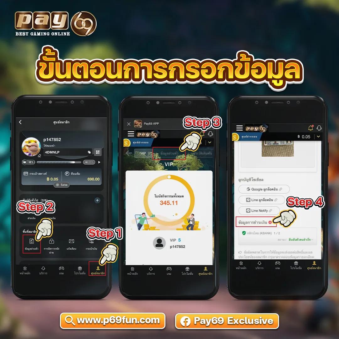 แพนด้า1234 เว็บตรง สล็อต ฝากถอนออโต้ ไม่ผ่านเอเย่นต์ 2026
