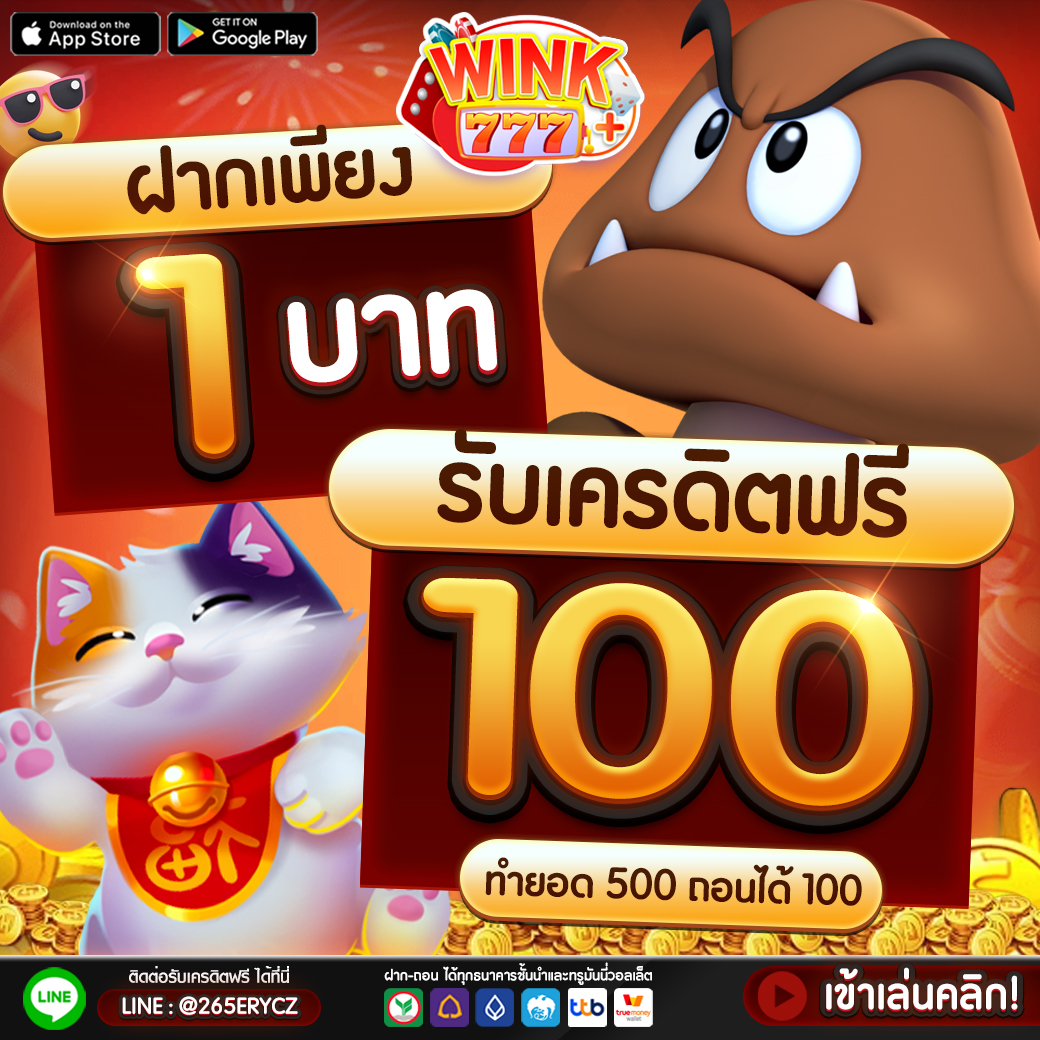 แม่จำเนียร เว็บตรงสล็อต ฝากถอนออโต้ ไม่ผ่านเอเย่นต์ 2026
