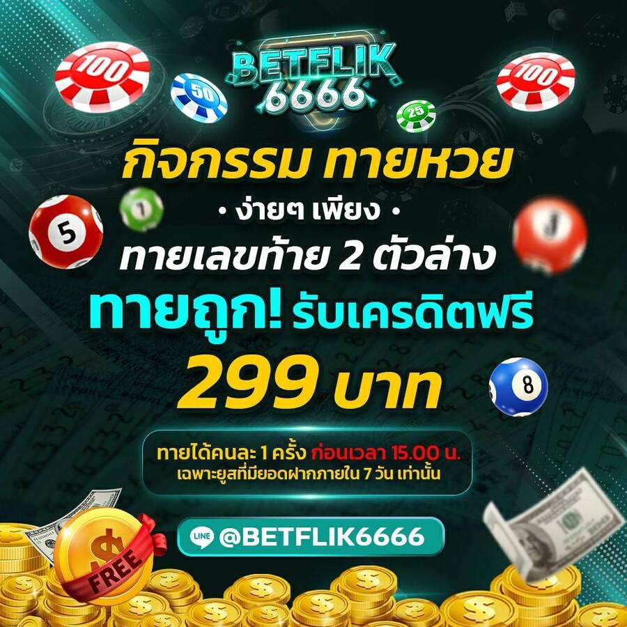 โค้ด ออสตา เว็บตรง สล็อต ฝากถอนออโต้ ไม่ผ่านเอเย่นต์ 2026