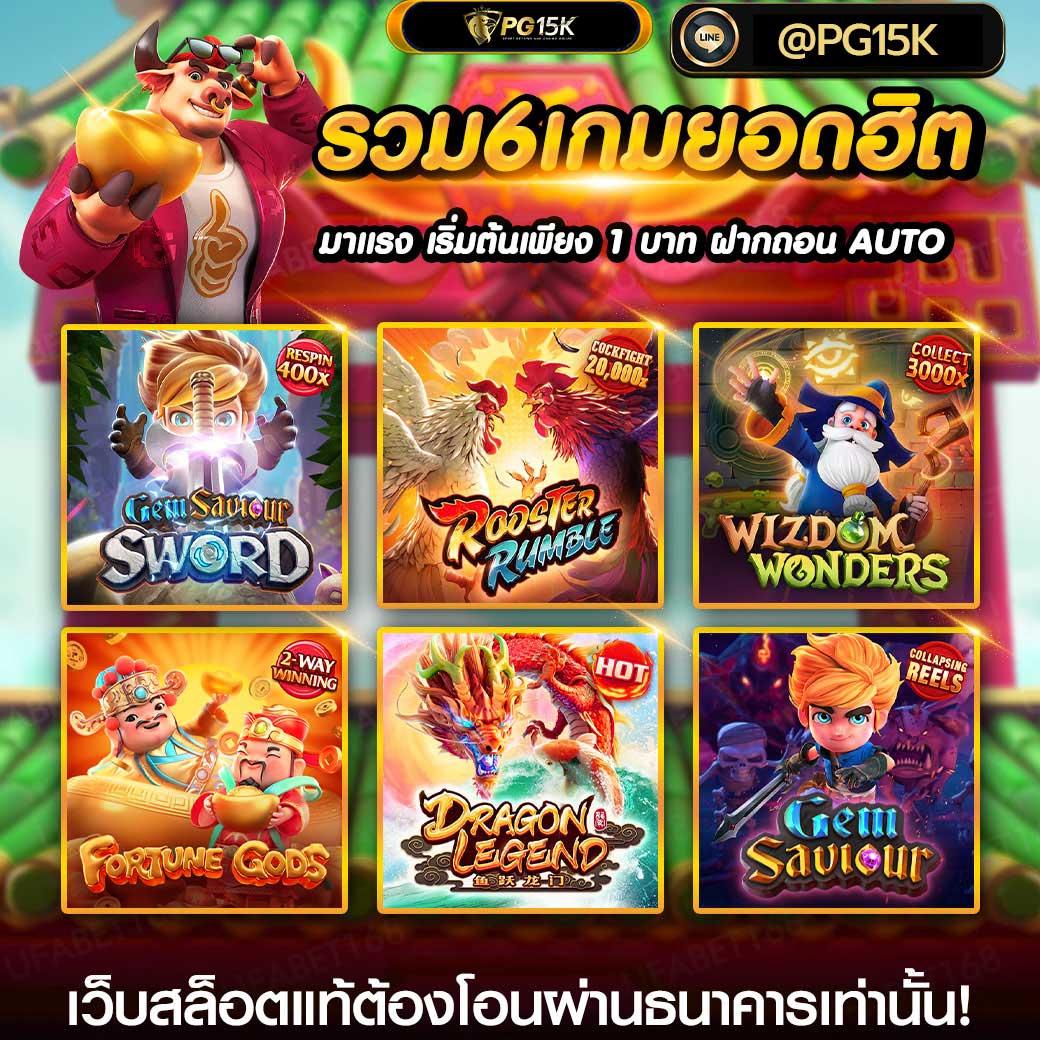 โค้ดเครดิตฟรี20 เว็บตรง สล็อต ฝากถอนออโต้ ไม่ผ่านเอเย่นต์ 2026