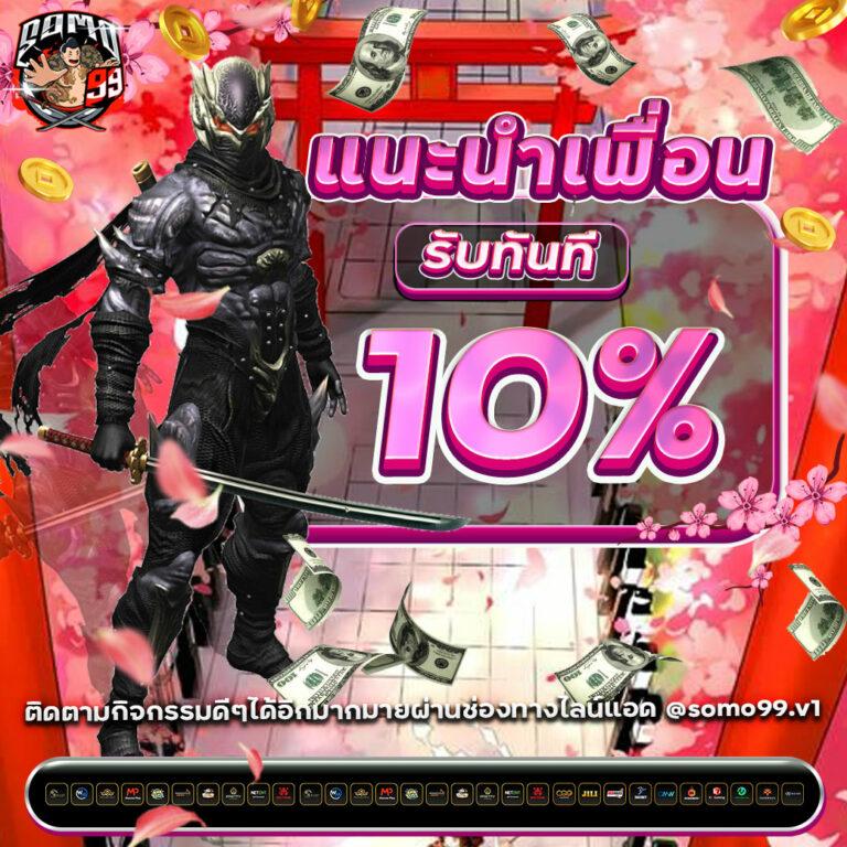 โชคดี777 เว็บตรง สล็อต ฝากถอนออโต้ ไม่ผ่านเอเย่นต์ 2026