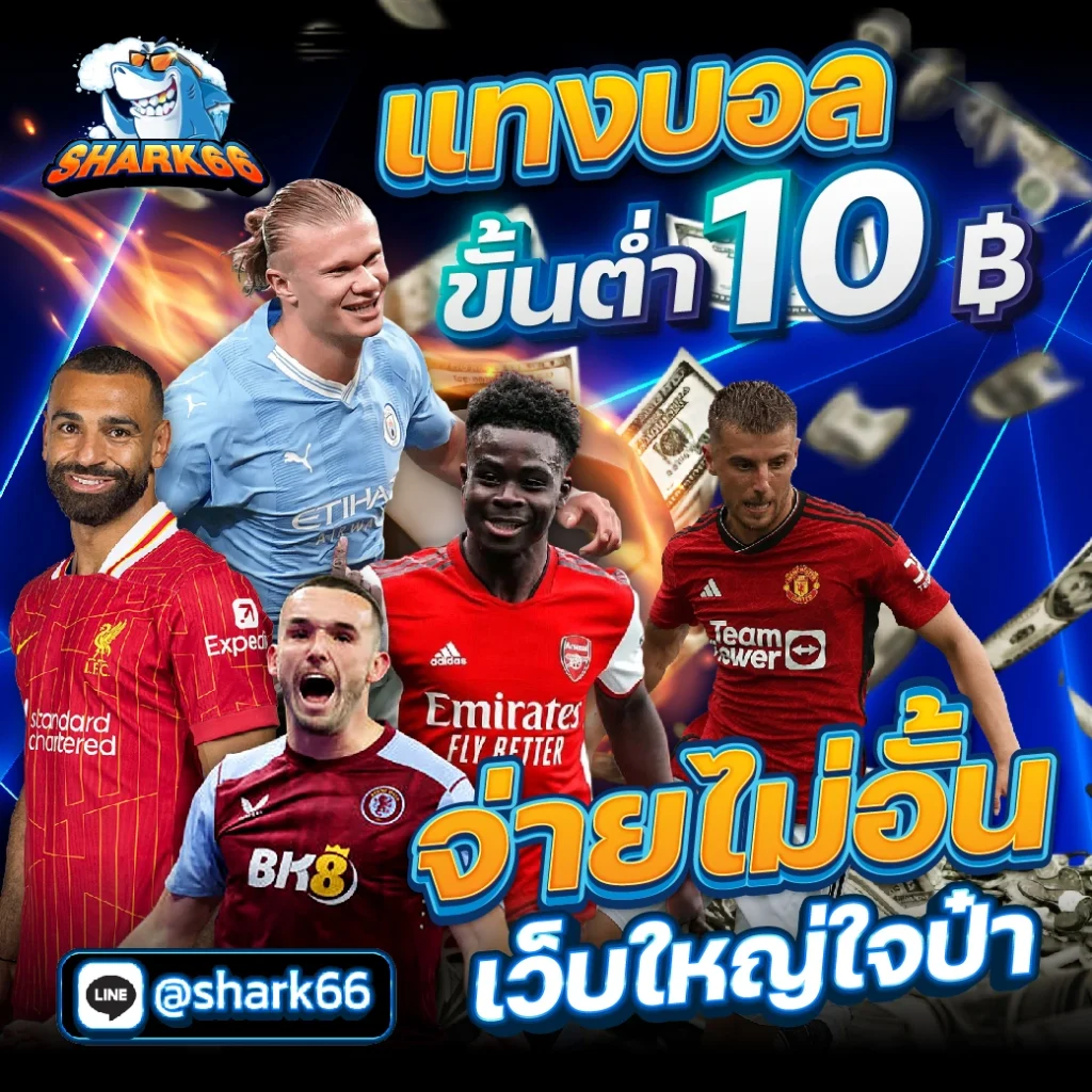 โทนี่168 เว็บตรง สล็อต ฝากถอนออโต้ ไม่ผ่านเอเย่นต์ 2026