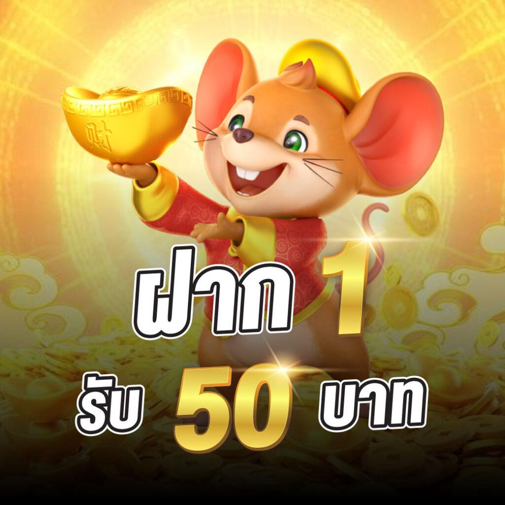 โปร ทุนน้อย ฝาก 5 รับ100 ล่าสุด เว็บตรง สล็อต ฝากถอนออโต้ ไม่ผ่านเอเย่นต์ 2026