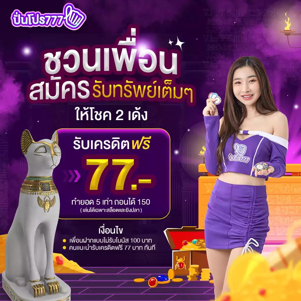 โปรฝาก 20 รับ 100 wallet เว็บตรง สล็อต ฝากถอนออโต้ ไม่ผ่านเอเย่นต์ 2026