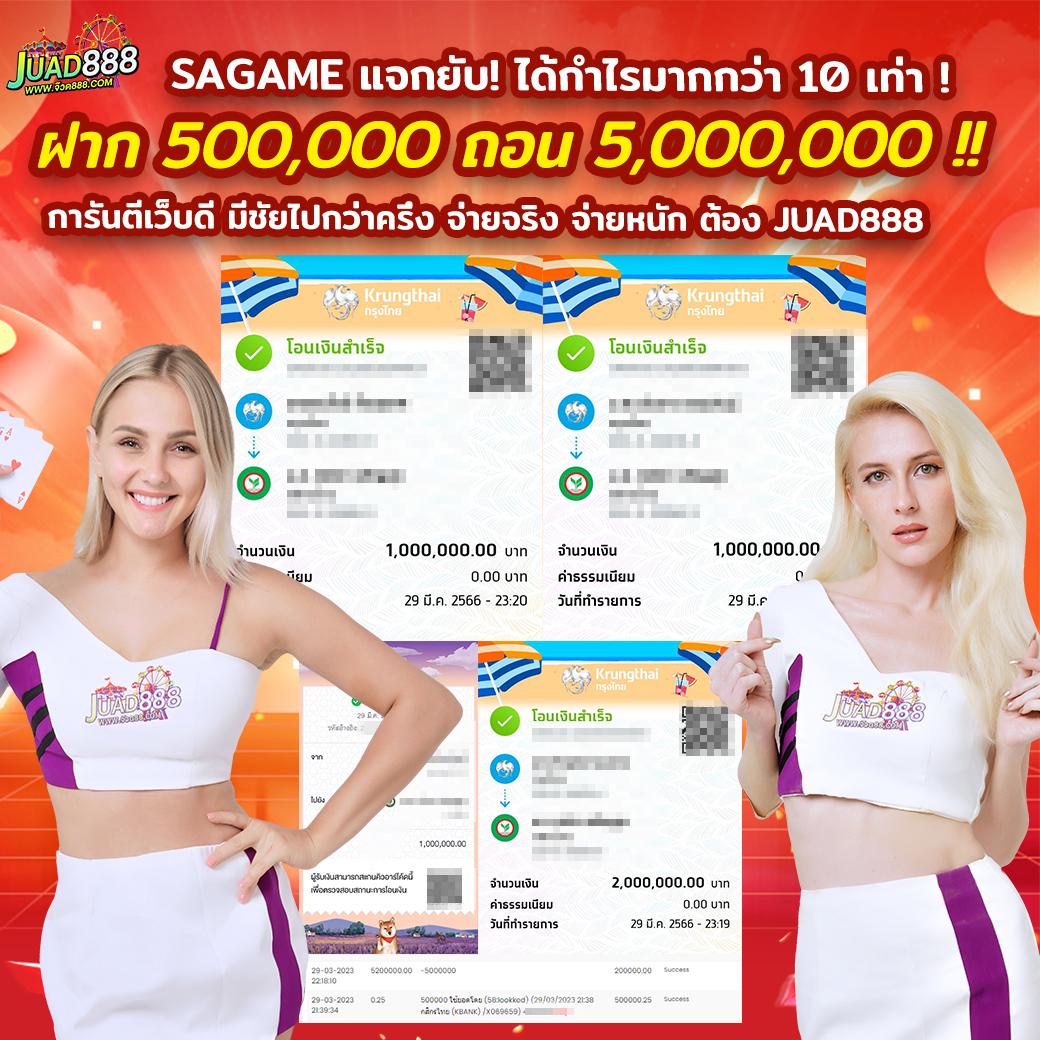 โอเคคาสิโน เว็บตรง สล็อต ฝากถอนออโต้ ไม่ผ่านเอเย่นต์ 2026