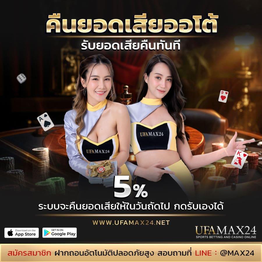ใจดี24 เว็บตรง สล็อต ฝากถอนออโต้ ไม่ผ่านเอเย่นต์ 2026