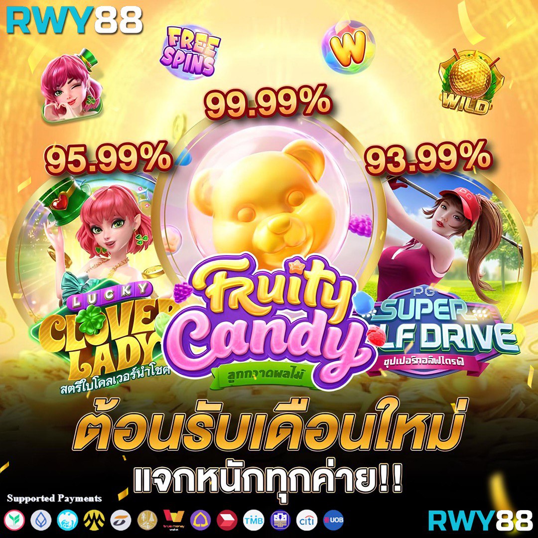 ไทยสยามเบท เว็บตรง สล็อต ฝากถอนออโต้ ไม่ผ่านเอเย่นต์ 2026