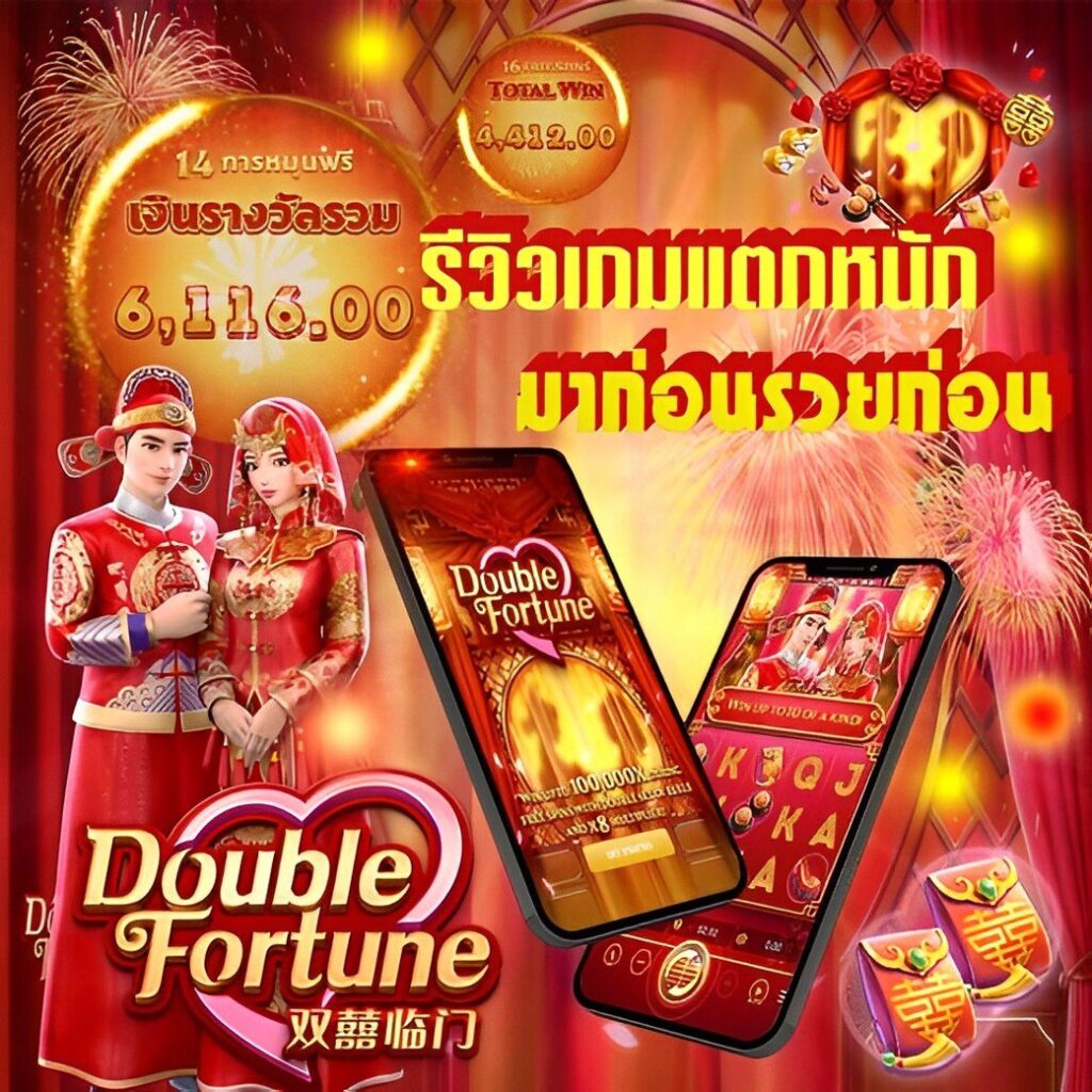 ไทยสล็อต888 เว็บตรง สล็อต ฝากถอนออโต้ ไม่ผ่านเอเย่นต์ 2026